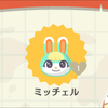 ユーザーアイコン