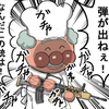 ユーザーアイコン