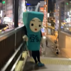 風紀委員長