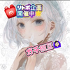 ちか🌺🐉⚜️初日🔥てやっ♡