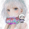 ちか🌺🐉⚜️てやっ♡