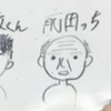 前田っち