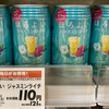 なんこつ