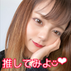 aya◡̈❥❥  #石川美少女図鑑