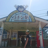 📖⛩️あがたん💋🍯