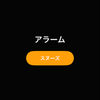 感謝