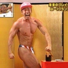 ぐっちゃん