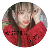 りんご☺🌺【心花勝手に公認MG】