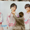 じょーじ👔 