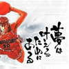 taka.sho