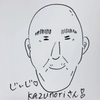 じいじ