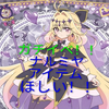 新プリキュア魂︎‪💕︎🦭#ナルミヤ