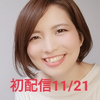 西野みな