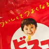 わっぷ