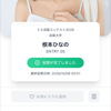 ゆう　　