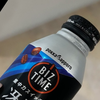 フジサン