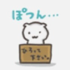 れあ