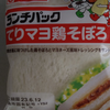 しらなぎ