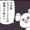 タロウ