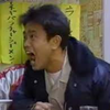 極妻なっちゃん