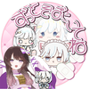 ななしのあーにゃ⌯'ᵕ'⌯