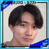 8482 岡部椋太【ホリプロネクスト】