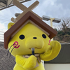 しまねけんまつえしから、ゆたか