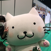 ぴて☆にゃんこ