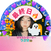 にゅまみ🎧💜