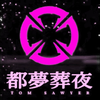 実（さね）