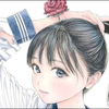 あけび