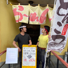 太田黒幸平