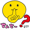 🤫❓