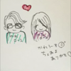 かがわん