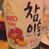 🍶
