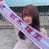 ぴ