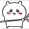 へるぷみー