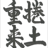 ユーザーアイコン