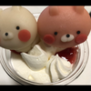 ゆら