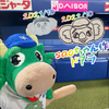 がぶり🧢ྀི《𝕤𝕒𝕠🥐🌼推❥❥❥》