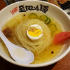 misa