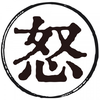 怒髪天(ﾄﾞﾊﾂﾃﾝ)