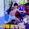 とにかく明るいつよし