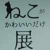　クー