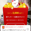 ぴーちゃん🐇👂♥️