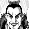 王騎将軍