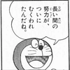 おてんちょう⛄️👑