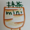抹茶mini