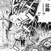 吉良の同僚