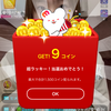 本当に誰ですか🤔